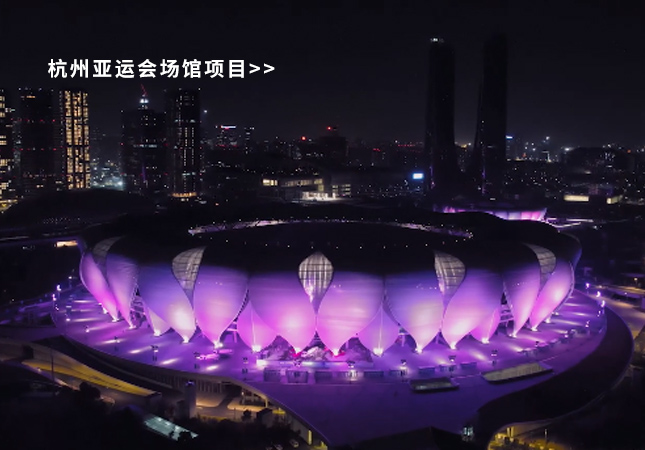 杭州亞運(yùn)會(huì)圓滿(mǎn)落幕！聚焦幕后，建策助力亞運(yùn)保障服務(wù)！