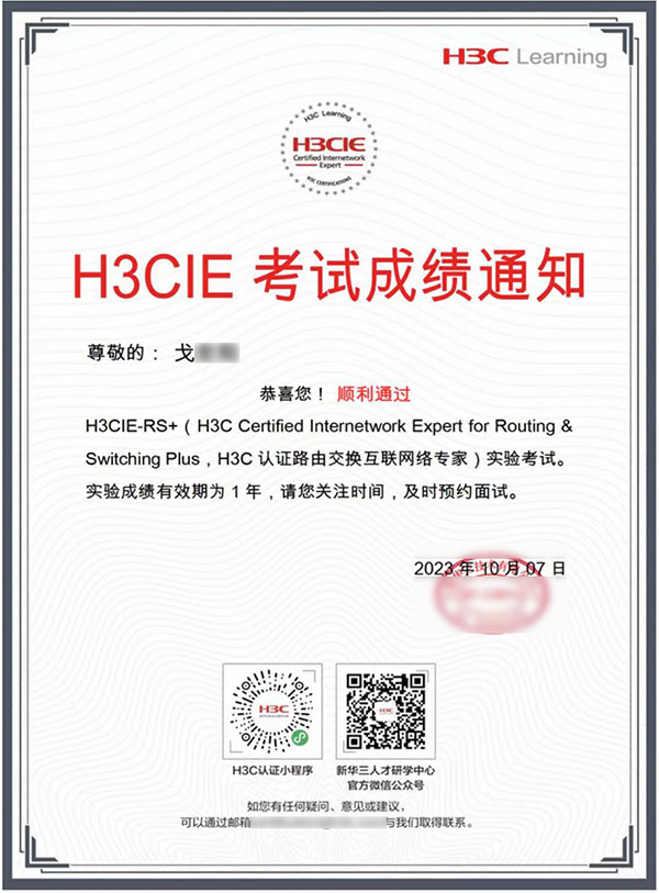 戈宏陽111.jpg 戈宏陽111.jpg