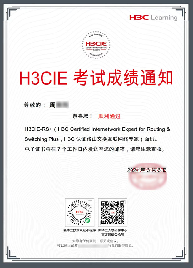 周紫陽(yáng)1.jpg 周紫陽(yáng)1.jpg